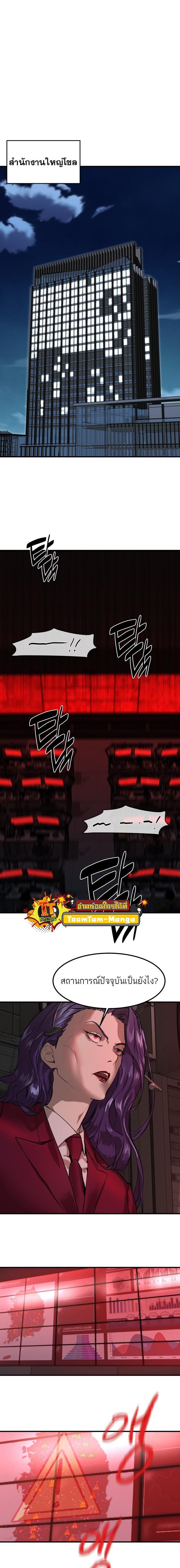 Manga-lc-com อ่านมังงะ อ่านการ์ตูน ออนไลน์ ฟรี Special Civil Servant ตอนที่ 1 2 3 4 5 6 7 8 9 10 11 12 13 14 ฟรี ไม่มีโฆษณา Manga-lc - อ่าน มังงะ อ่าน การ์ตูน ออนไลน์ อ่านมังงะ ฟรี