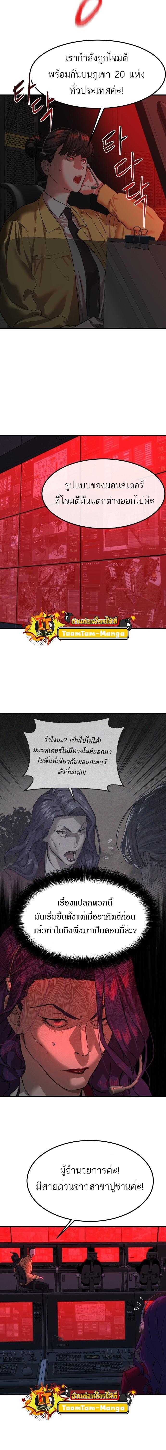 Manga-lc-com อ่านมังงะ อ่านการ์ตูน ออนไลน์ ฟรี Special Civil Servant ตอนที่ 1 2 3 4 5 6 7 8 9 10 11 12 13 14 ฟรี ไม่มีโฆษณา Manga-lc - อ่าน มังงะ อ่าน การ์ตูน ออนไลน์ อ่านมังงะ ฟรี