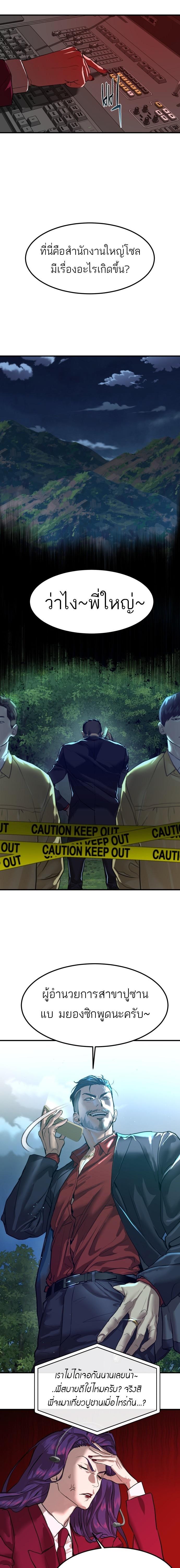 Manga-lc-com อ่านมังงะ อ่านการ์ตูน ออนไลน์ ฟรี Special Civil Servant ตอนที่ 1 2 3 4 5 6 7 8 9 10 11 12 13 14 ฟรี ไม่มีโฆษณา Manga-lc - อ่าน มังงะ อ่าน การ์ตูน ออนไลน์ อ่านมังงะ ฟรี