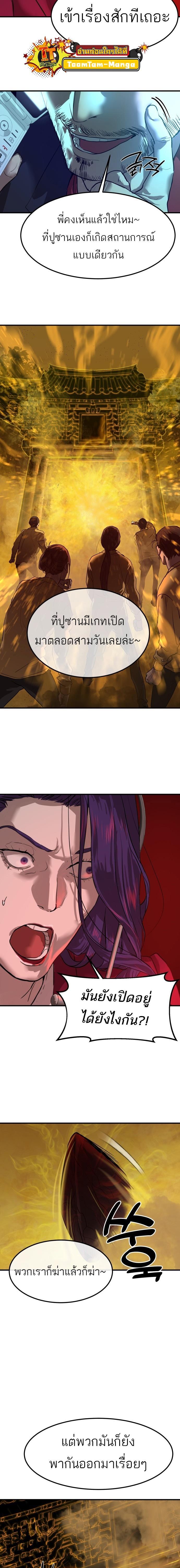 Manga-lc-com อ่านมังงะ อ่านการ์ตูน ออนไลน์ ฟรี Special Civil Servant ตอนที่ 1 2 3 4 5 6 7 8 9 10 11 12 13 14 ฟรี ไม่มีโฆษณา Manga-lc - อ่าน มังงะ อ่าน การ์ตูน ออนไลน์ อ่านมังงะ ฟรี