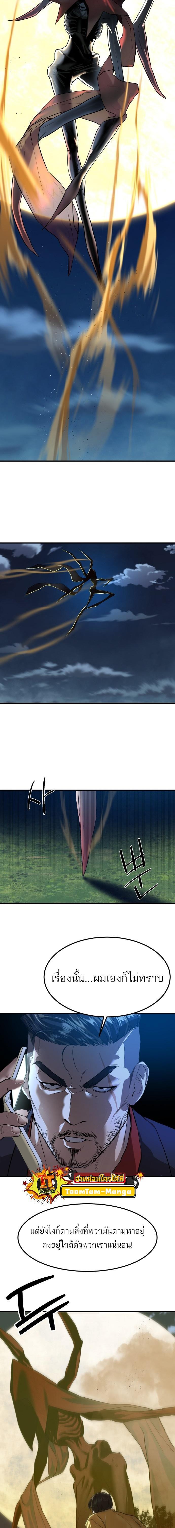 Manga-lc-com อ่านมังงะ อ่านการ์ตูน ออนไลน์ ฟรี Special Civil Servant ตอนที่ 1 2 3 4 5 6 7 8 9 10 11 12 13 14 ฟรี ไม่มีโฆษณา Manga-lc - อ่าน มังงะ อ่าน การ์ตูน ออนไลน์ อ่านมังงะ ฟรี