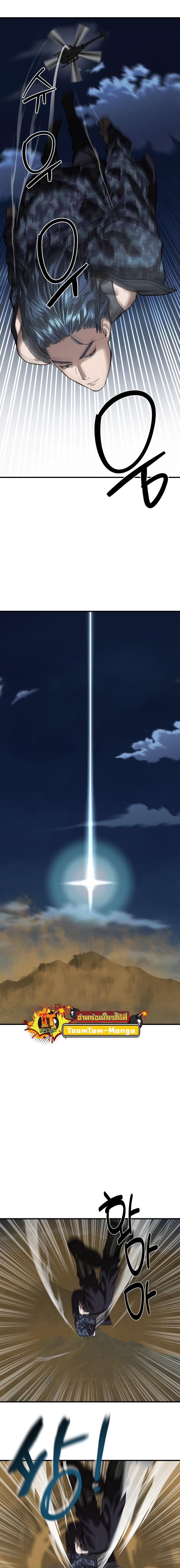 Manga-lc-com อ่านมังงะ อ่านการ์ตูน ออนไลน์ ฟรี Special Civil Servant ตอนที่ 1 2 3 4 5 6 7 8 9 10 11 12 13 14 ฟรี ไม่มีโฆษณา Manga-lc - อ่าน มังงะ อ่าน การ์ตูน ออนไลน์ อ่านมังงะ ฟรี