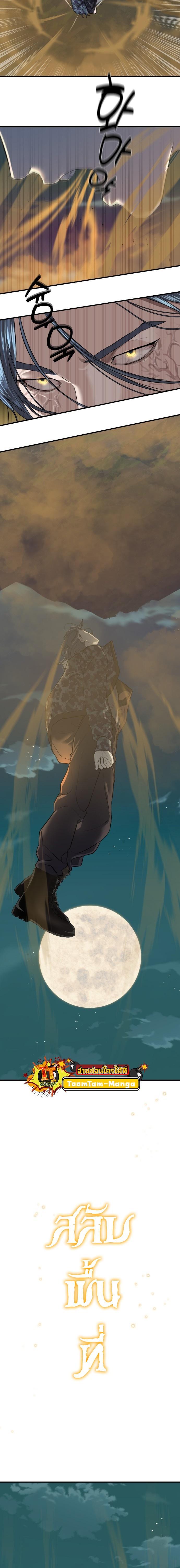 Manga-lc-com อ่านมังงะ อ่านการ์ตูน ออนไลน์ ฟรี Special Civil Servant ตอนที่ 1 2 3 4 5 6 7 8 9 10 11 12 13 14 ฟรี ไม่มีโฆษณา Manga-lc - อ่าน มังงะ อ่าน การ์ตูน ออนไลน์ อ่านมังงะ ฟรี