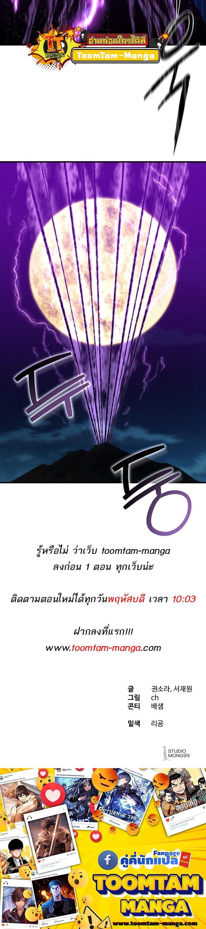 Manga-lc-com อ่านมังงะ อ่านการ์ตูน ออนไลน์ ฟรี Special Civil Servant ตอนที่ 1 2 3 4 5 6 7 8 9 10 11 12 13 14 ฟรี ไม่มีโฆษณา Manga-lc - อ่าน มังงะ อ่าน การ์ตูน ออนไลน์ อ่านมังงะ ฟรี