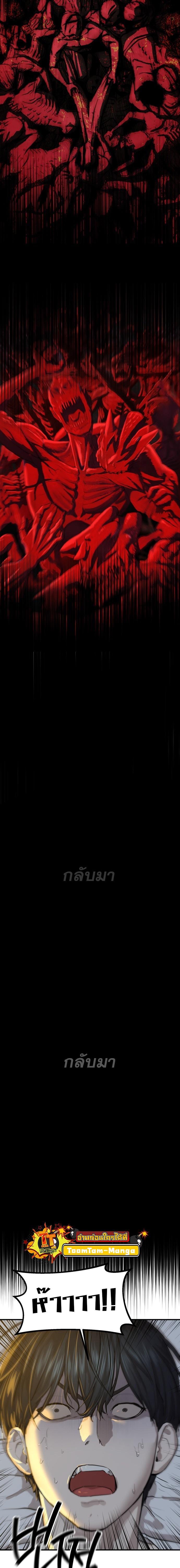 Manga-lc-com อ่านมังงะ อ่านการ์ตูน ออนไลน์ ฟรี Special Civil Servant ตอนที่ 1 2 3 4 5 6 7 8 9 10 11 12 13 14 ฟรี ไม่มีโฆษณา Manga-lc - อ่าน มังงะ อ่าน การ์ตูน ออนไลน์ อ่านมังงะ ฟรี