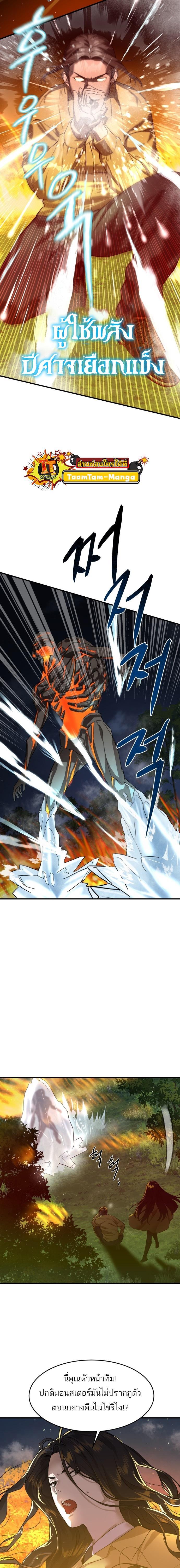 Manga-lc-com อ่านมังงะ อ่านการ์ตูน ออนไลน์ ฟรี Special Civil Servant ตอนที่ 1 2 3 4 5 6 7 8 9 10 11 12 13 14 ฟรี ไม่มีโฆษณา Manga-lc - อ่าน มังงะ อ่าน การ์ตูน ออนไลน์ อ่านมังงะ ฟรี