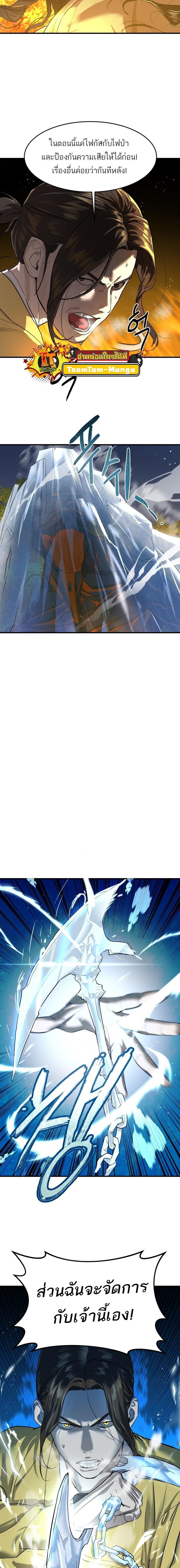 Manga-lc-com อ่านมังงะ อ่านการ์ตูน ออนไลน์ ฟรี Special Civil Servant ตอนที่ 1 2 3 4 5 6 7 8 9 10 11 12 13 14 ฟรี ไม่มีโฆษณา Manga-lc - อ่าน มังงะ อ่าน การ์ตูน ออนไลน์ อ่านมังงะ ฟรี