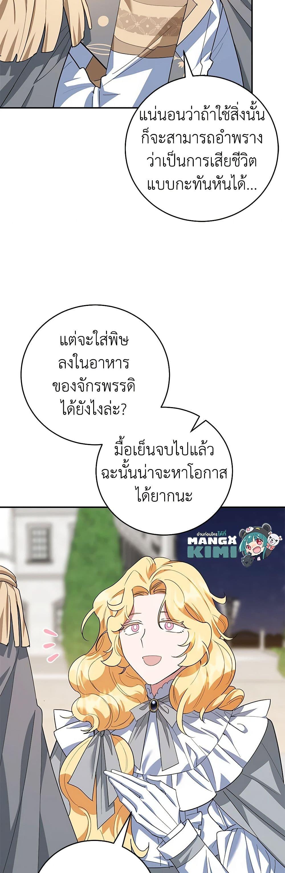 Manga-lc-com อ่านมังงะ อ่านการ์ตูน ออนไลน์ ฟรี A Divorced Evil Lady Bakes Cakes ตอนที่ 1 2 3 4 5 6 7 8 9 10 11 12 13 14 ฟรี ไม่มีโฆษณา Manga-lc - อ่าน มังงะ อ่าน การ์ตูน ออนไลน์ อ่านมังงะ ฟรี