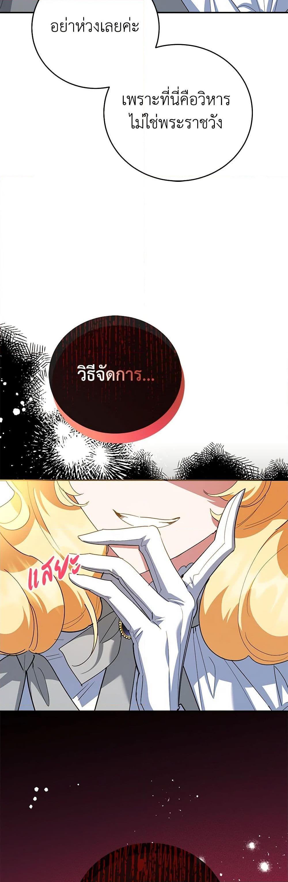 Manga-lc-com อ่านมังงะ อ่านการ์ตูน ออนไลน์ ฟรี A Divorced Evil Lady Bakes Cakes ตอนที่ 1 2 3 4 5 6 7 8 9 10 11 12 13 14 ฟรี ไม่มีโฆษณา Manga-lc - อ่าน มังงะ อ่าน การ์ตูน ออนไลน์ อ่านมังงะ ฟรี