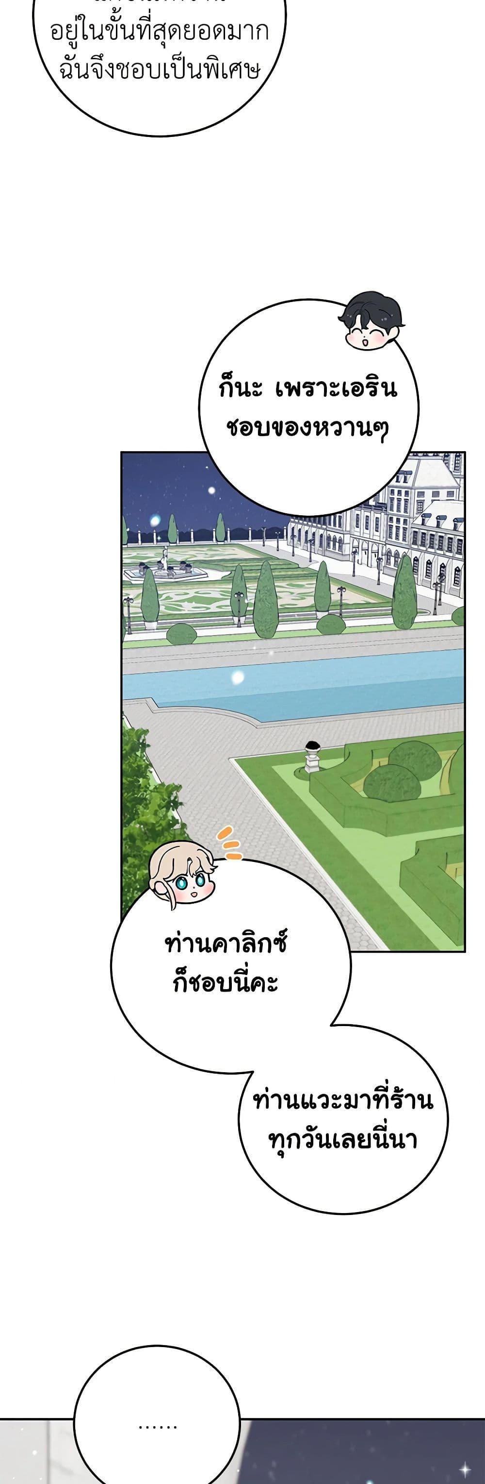 Manga-lc-com อ่านมังงะ อ่านการ์ตูน ออนไลน์ ฟรี A Divorced Evil Lady Bakes Cakes ตอนที่ 1 2 3 4 5 6 7 8 9 10 11 12 13 14 ฟรี ไม่มีโฆษณา Manga-lc - อ่าน มังงะ อ่าน การ์ตูน ออนไลน์ อ่านมังงะ ฟรี