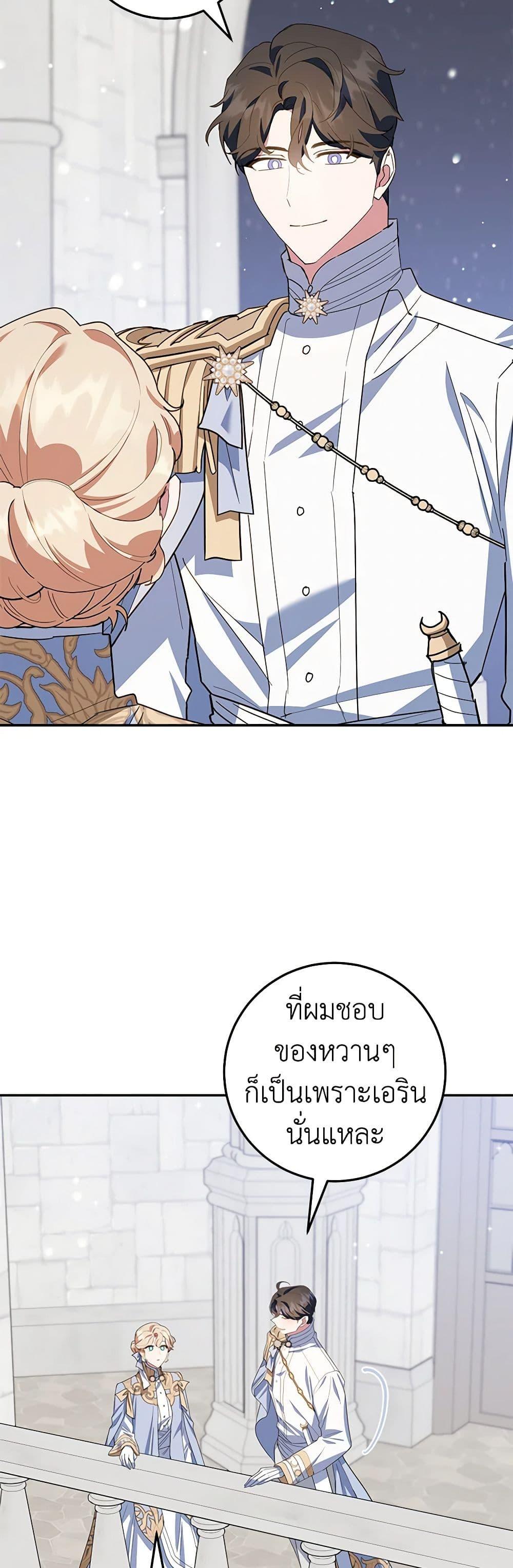 Manga-lc-com อ่านมังงะ อ่านการ์ตูน ออนไลน์ ฟรี A Divorced Evil Lady Bakes Cakes ตอนที่ 1 2 3 4 5 6 7 8 9 10 11 12 13 14 ฟรี ไม่มีโฆษณา Manga-lc - อ่าน มังงะ อ่าน การ์ตูน ออนไลน์ อ่านมังงะ ฟรี