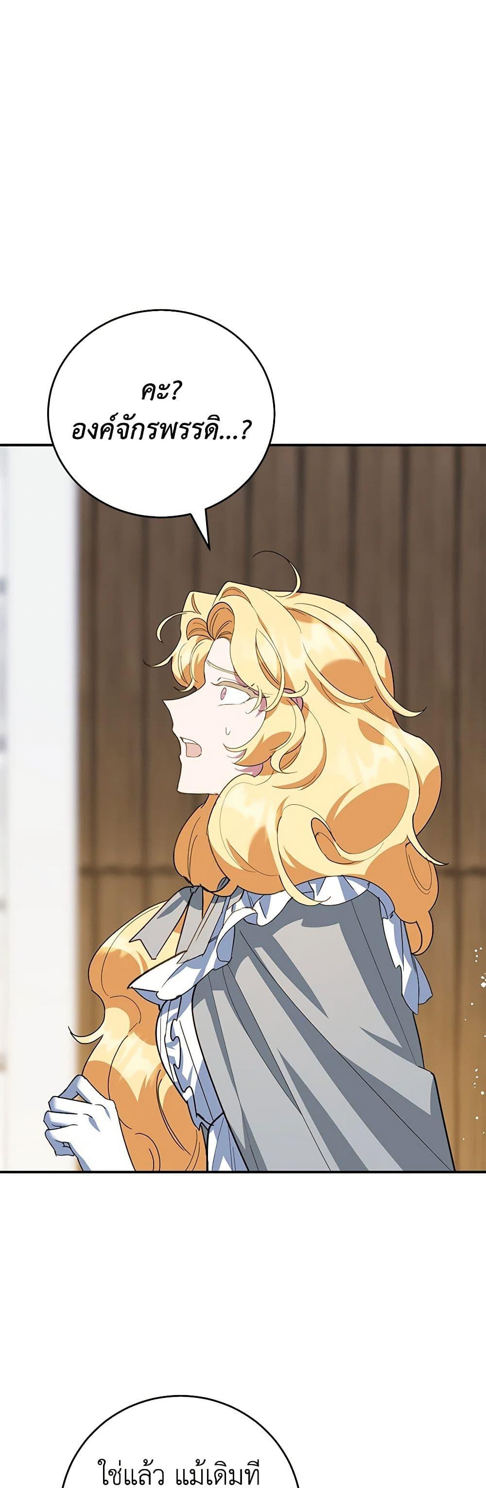Manga-lc-com อ่านมังงะ อ่านการ์ตูน ออนไลน์ ฟรี A Divorced Evil Lady Bakes Cakes ตอนที่ 1 2 3 4 5 6 7 8 9 10 11 12 13 14 ฟรี ไม่มีโฆษณา Manga-lc - อ่าน มังงะ อ่าน การ์ตูน ออนไลน์ อ่านมังงะ ฟรี