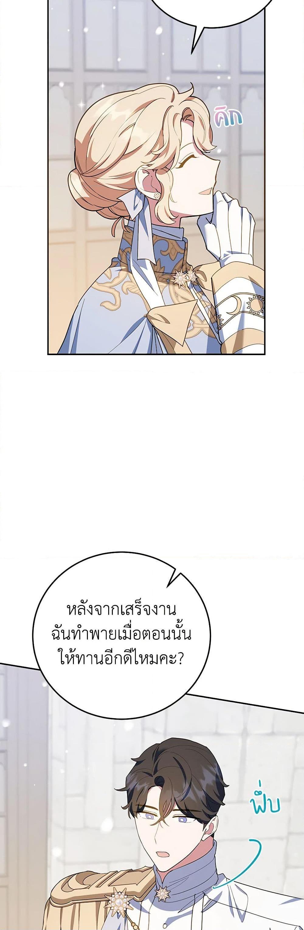 Manga-lc-com อ่านมังงะ อ่านการ์ตูน ออนไลน์ ฟรี A Divorced Evil Lady Bakes Cakes ตอนที่ 1 2 3 4 5 6 7 8 9 10 11 12 13 14 ฟรี ไม่มีโฆษณา Manga-lc - อ่าน มังงะ อ่าน การ์ตูน ออนไลน์ อ่านมังงะ ฟรี