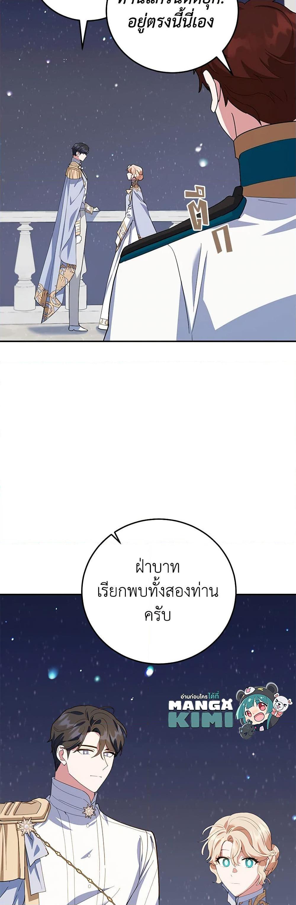 Manga-lc-com อ่านมังงะ อ่านการ์ตูน ออนไลน์ ฟรี A Divorced Evil Lady Bakes Cakes ตอนที่ 1 2 3 4 5 6 7 8 9 10 11 12 13 14 ฟรี ไม่มีโฆษณา Manga-lc - อ่าน มังงะ อ่าน การ์ตูน ออนไลน์ อ่านมังงะ ฟรี