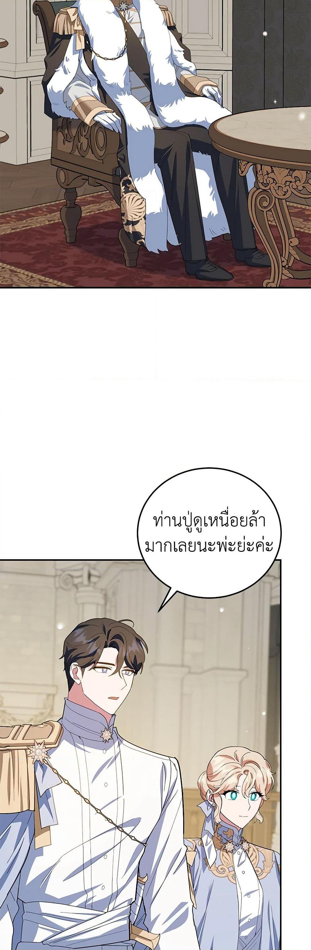 Manga-lc-com อ่านมังงะ อ่านการ์ตูน ออนไลน์ ฟรี A Divorced Evil Lady Bakes Cakes ตอนที่ 1 2 3 4 5 6 7 8 9 10 11 12 13 14 ฟรี ไม่มีโฆษณา Manga-lc - อ่าน มังงะ อ่าน การ์ตูน ออนไลน์ อ่านมังงะ ฟรี