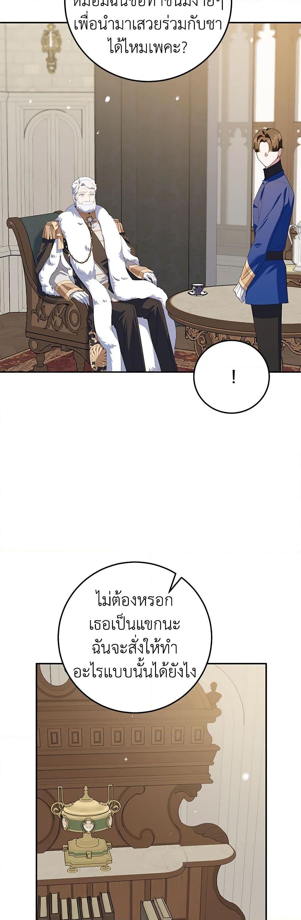 Manga-lc-com อ่านมังงะ อ่านการ์ตูน ออนไลน์ ฟรี A Divorced Evil Lady Bakes Cakes ตอนที่ 1 2 3 4 5 6 7 8 9 10 11 12 13 14 ฟรี ไม่มีโฆษณา Manga-lc - อ่าน มังงะ อ่าน การ์ตูน ออนไลน์ อ่านมังงะ ฟรี