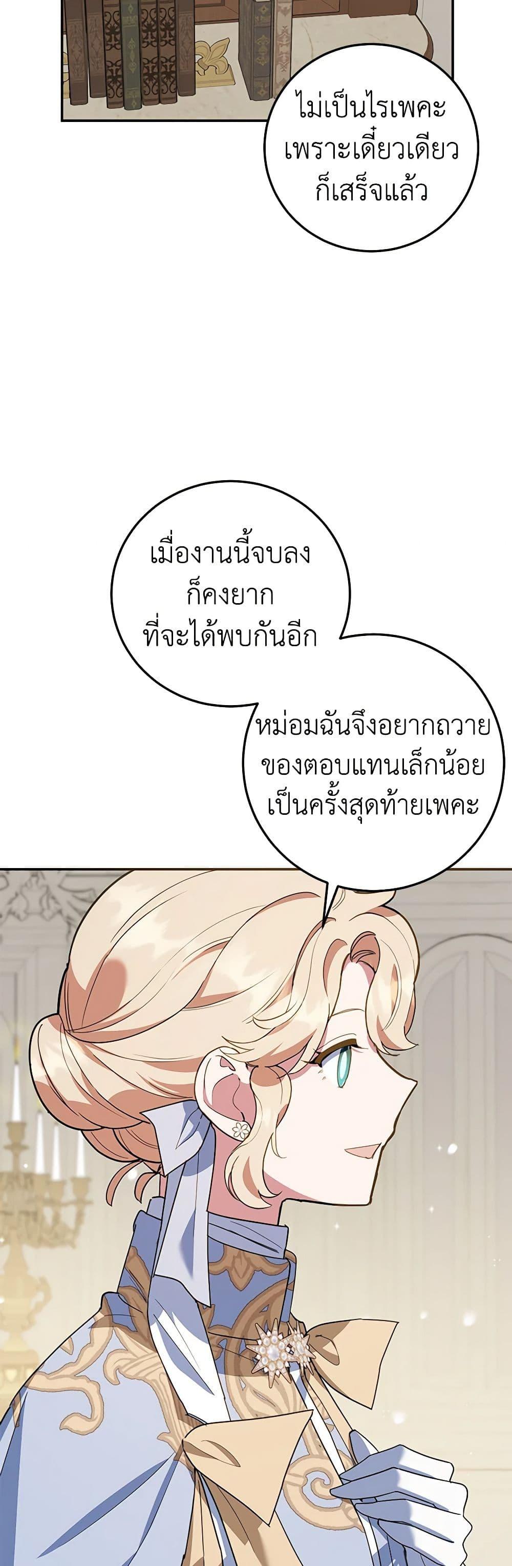 Manga-lc-com อ่านมังงะ อ่านการ์ตูน ออนไลน์ ฟรี A Divorced Evil Lady Bakes Cakes ตอนที่ 1 2 3 4 5 6 7 8 9 10 11 12 13 14 ฟรี ไม่มีโฆษณา Manga-lc - อ่าน มังงะ อ่าน การ์ตูน ออนไลน์ อ่านมังงะ ฟรี