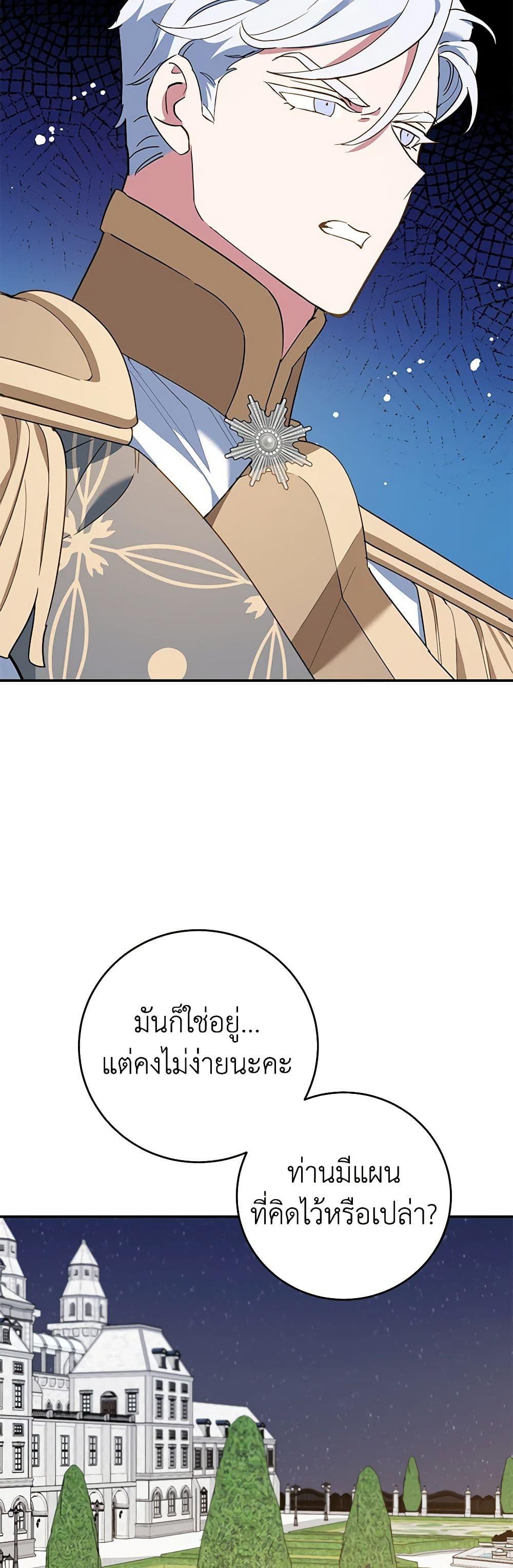 Manga-lc-com อ่านมังงะ อ่านการ์ตูน ออนไลน์ ฟรี A Divorced Evil Lady Bakes Cakes ตอนที่ 1 2 3 4 5 6 7 8 9 10 11 12 13 14 ฟรี ไม่มีโฆษณา Manga-lc - อ่าน มังงะ อ่าน การ์ตูน ออนไลน์ อ่านมังงะ ฟรี