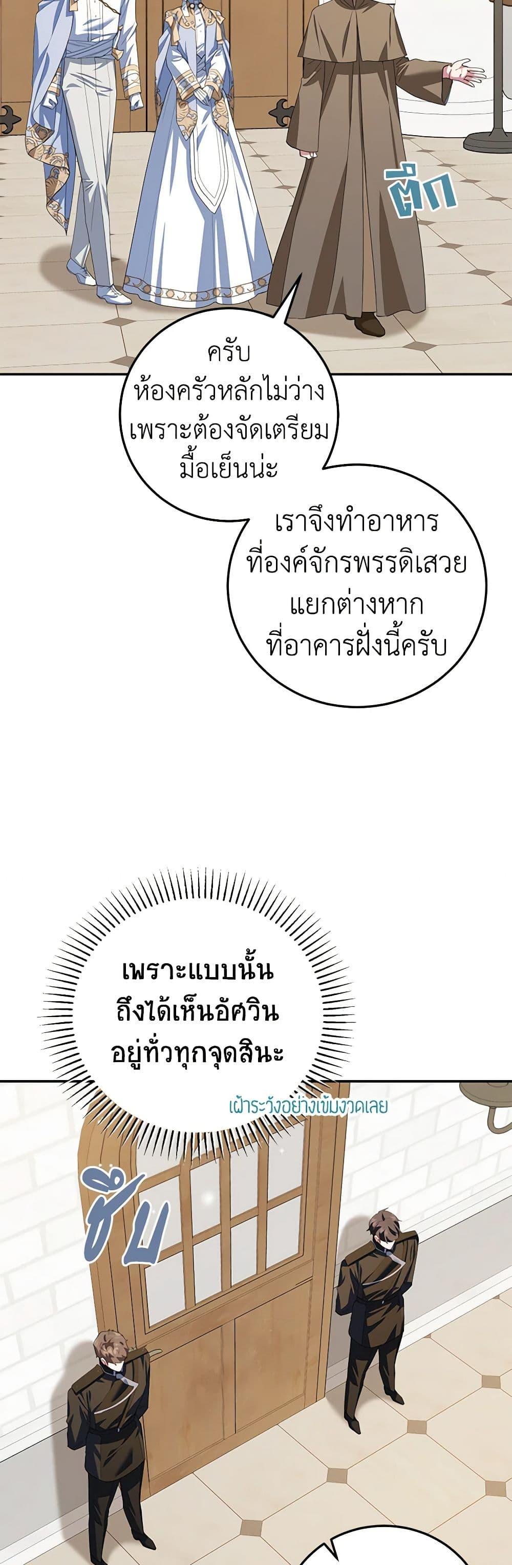 Manga-lc-com อ่านมังงะ อ่านการ์ตูน ออนไลน์ ฟรี A Divorced Evil Lady Bakes Cakes ตอนที่ 1 2 3 4 5 6 7 8 9 10 11 12 13 14 ฟรี ไม่มีโฆษณา Manga-lc - อ่าน มังงะ อ่าน การ์ตูน ออนไลน์ อ่านมังงะ ฟรี