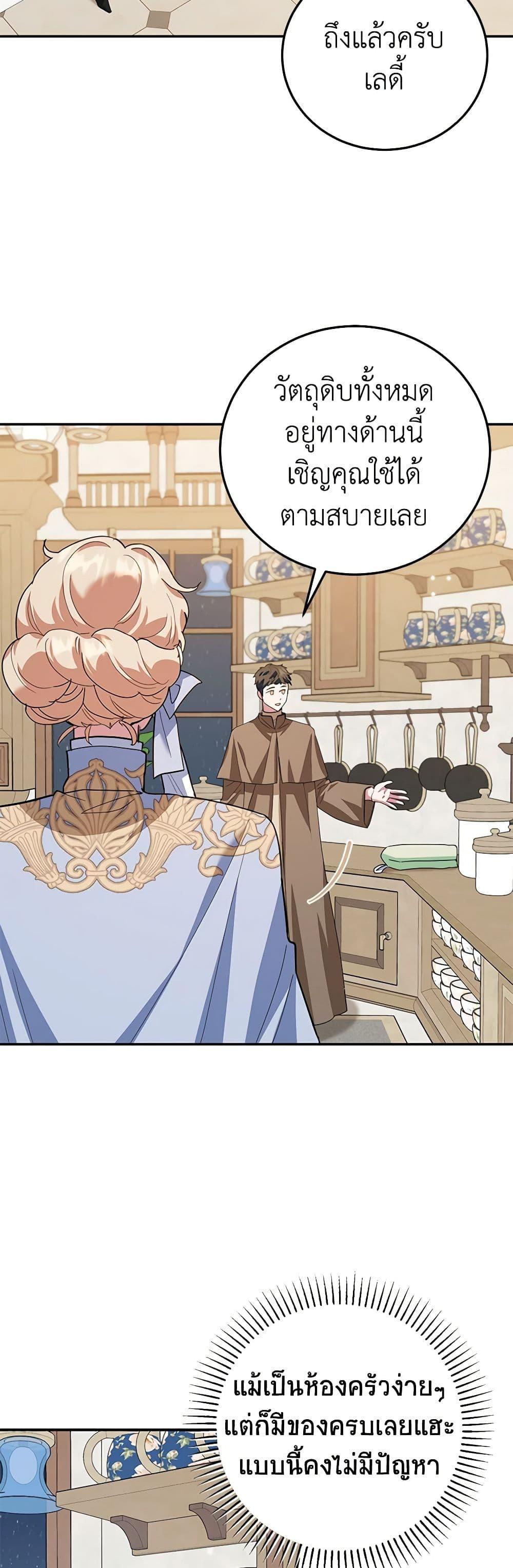 Manga-lc-com อ่านมังงะ อ่านการ์ตูน ออนไลน์ ฟรี A Divorced Evil Lady Bakes Cakes ตอนที่ 1 2 3 4 5 6 7 8 9 10 11 12 13 14 ฟรี ไม่มีโฆษณา Manga-lc - อ่าน มังงะ อ่าน การ์ตูน ออนไลน์ อ่านมังงะ ฟรี