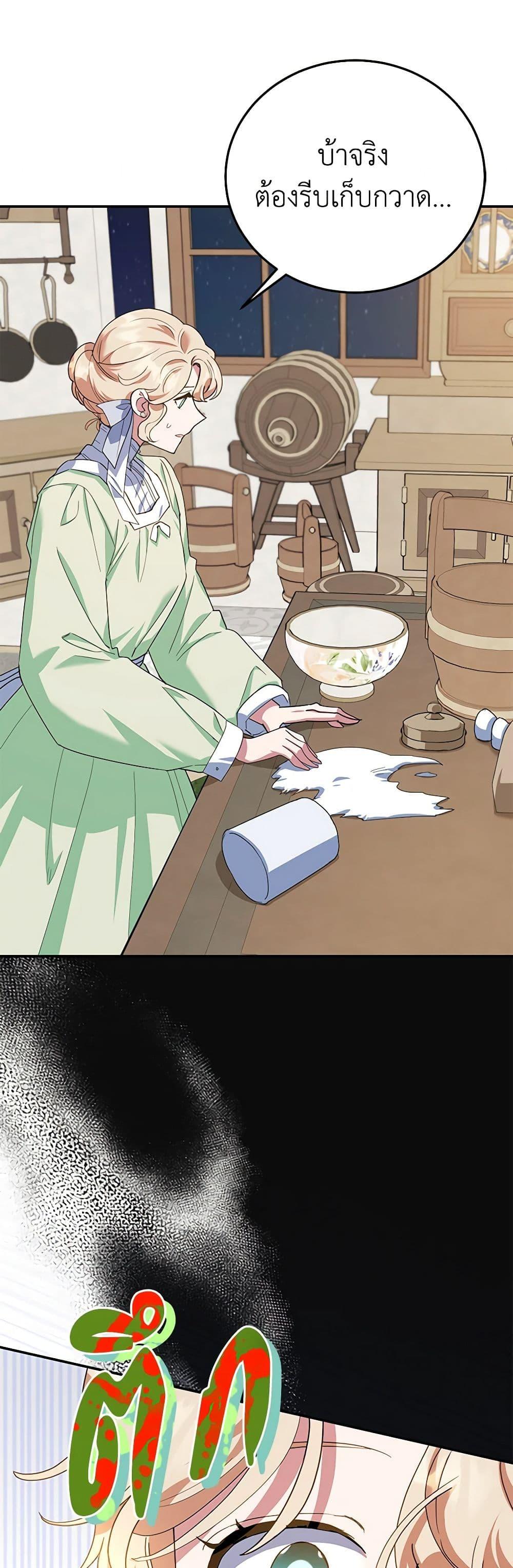 Manga-lc-com อ่านมังงะ อ่านการ์ตูน ออนไลน์ ฟรี A Divorced Evil Lady Bakes Cakes ตอนที่ 1 2 3 4 5 6 7 8 9 10 11 12 13 14 ฟรี ไม่มีโฆษณา Manga-lc - อ่าน มังงะ อ่าน การ์ตูน ออนไลน์ อ่านมังงะ ฟรี