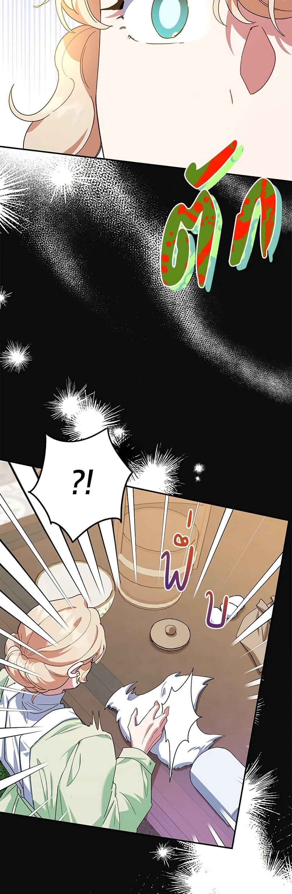Manga-lc-com อ่านมังงะ อ่านการ์ตูน ออนไลน์ ฟรี A Divorced Evil Lady Bakes Cakes ตอนที่ 1 2 3 4 5 6 7 8 9 10 11 12 13 14 ฟรี ไม่มีโฆษณา Manga-lc - อ่าน มังงะ อ่าน การ์ตูน ออนไลน์ อ่านมังงะ ฟรี