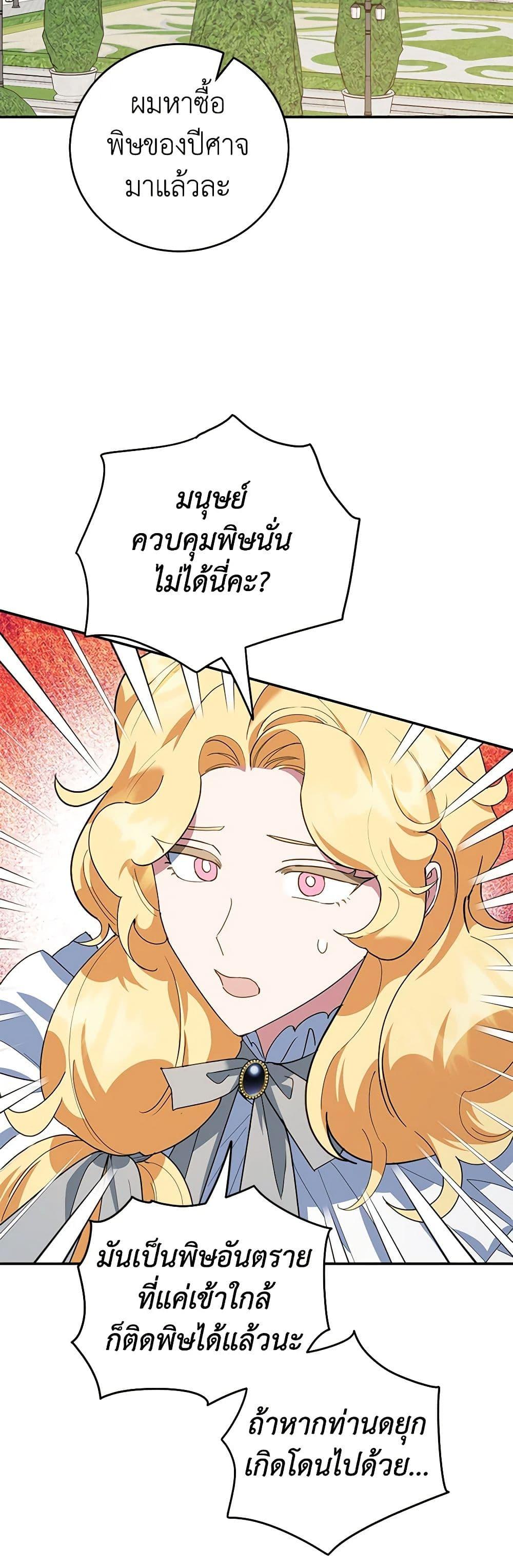 Manga-lc-com อ่านมังงะ อ่านการ์ตูน ออนไลน์ ฟรี A Divorced Evil Lady Bakes Cakes ตอนที่ 1 2 3 4 5 6 7 8 9 10 11 12 13 14 ฟรี ไม่มีโฆษณา Manga-lc - อ่าน มังงะ อ่าน การ์ตูน ออนไลน์ อ่านมังงะ ฟรี
