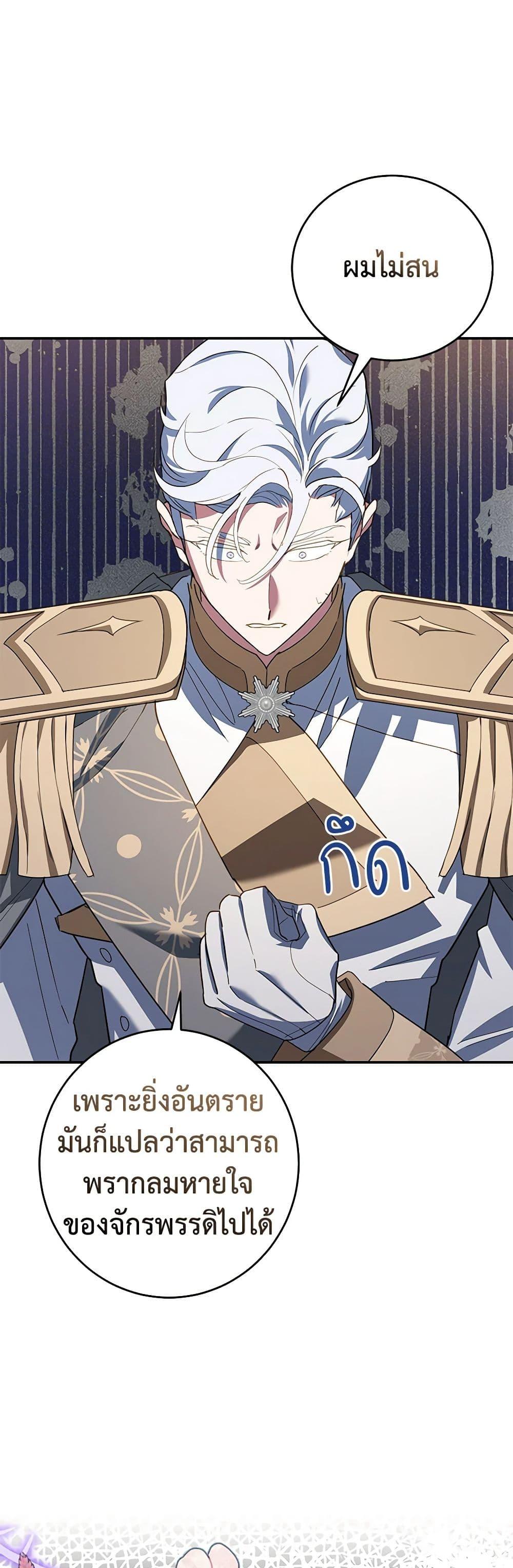 Manga-lc-com อ่านมังงะ อ่านการ์ตูน ออนไลน์ ฟรี A Divorced Evil Lady Bakes Cakes ตอนที่ 1 2 3 4 5 6 7 8 9 10 11 12 13 14 ฟรี ไม่มีโฆษณา Manga-lc - อ่าน มังงะ อ่าน การ์ตูน ออนไลน์ อ่านมังงะ ฟรี