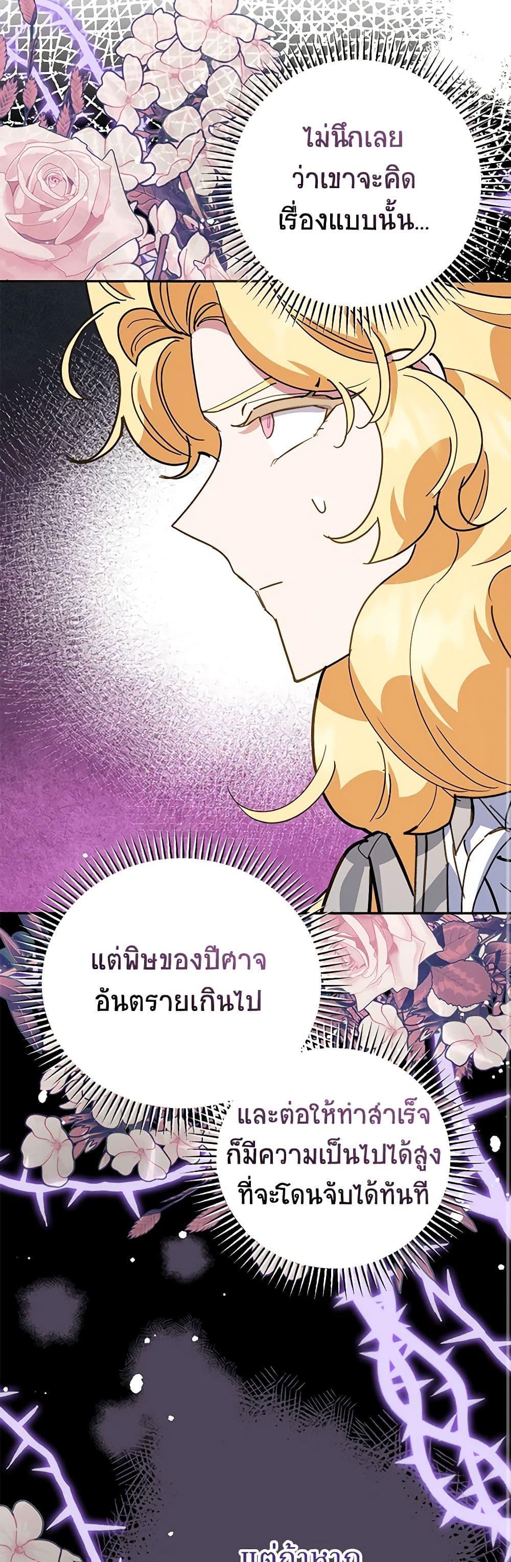 Manga-lc-com อ่านมังงะ อ่านการ์ตูน ออนไลน์ ฟรี A Divorced Evil Lady Bakes Cakes ตอนที่ 1 2 3 4 5 6 7 8 9 10 11 12 13 14 ฟรี ไม่มีโฆษณา Manga-lc - อ่าน มังงะ อ่าน การ์ตูน ออนไลน์ อ่านมังงะ ฟรี