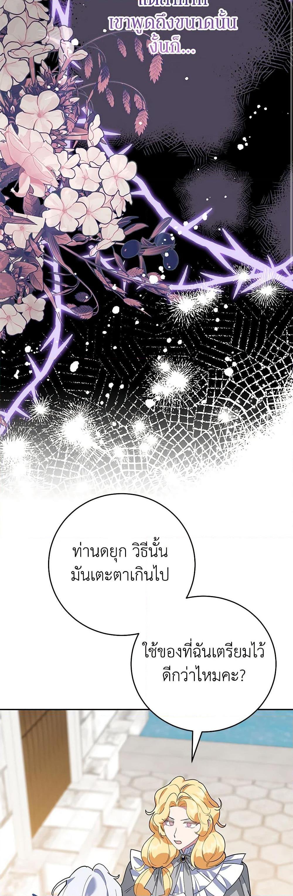 Manga-lc-com อ่านมังงะ อ่านการ์ตูน ออนไลน์ ฟรี A Divorced Evil Lady Bakes Cakes ตอนที่ 1 2 3 4 5 6 7 8 9 10 11 12 13 14 ฟรี ไม่มีโฆษณา Manga-lc - อ่าน มังงะ อ่าน การ์ตูน ออนไลน์ อ่านมังงะ ฟรี