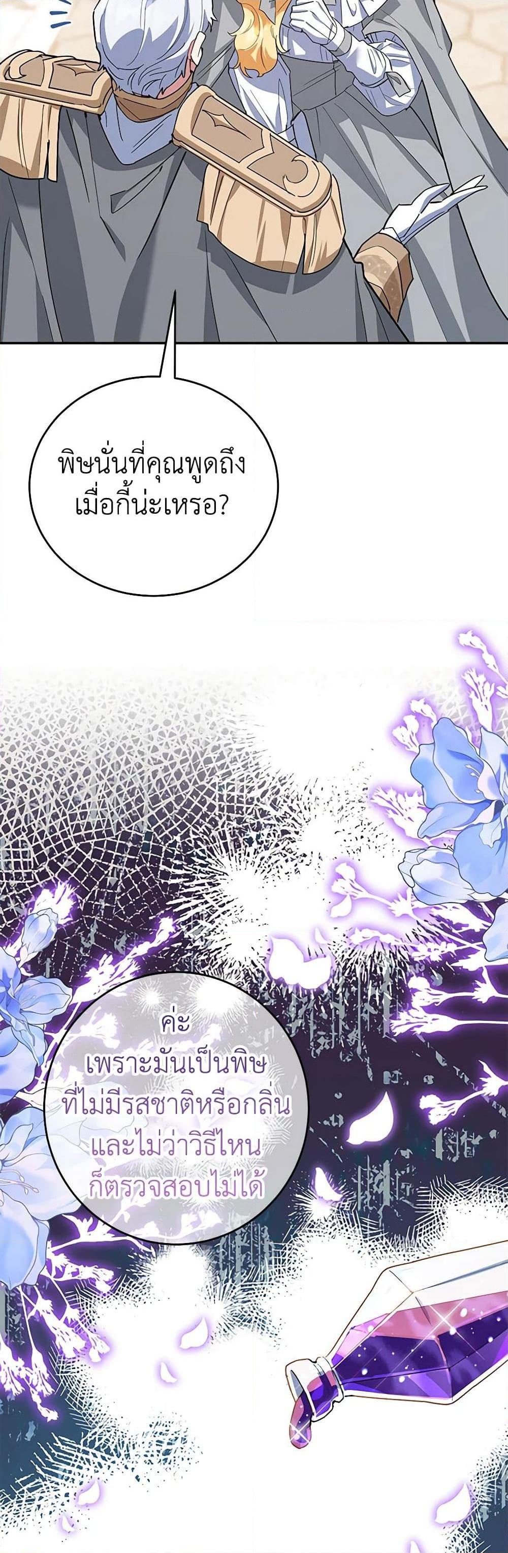 Manga-lc-com อ่านมังงะ อ่านการ์ตูน ออนไลน์ ฟรี A Divorced Evil Lady Bakes Cakes ตอนที่ 1 2 3 4 5 6 7 8 9 10 11 12 13 14 ฟรี ไม่มีโฆษณา Manga-lc - อ่าน มังงะ อ่าน การ์ตูน ออนไลน์ อ่านมังงะ ฟรี
