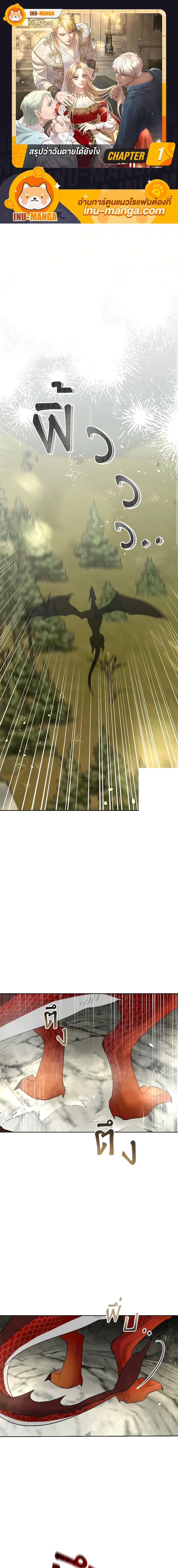 Manga-lc-com อ่านมังงะ อ่านการ์ตูน ออนไลน์ ฟรี So How Did I Die ตอนที่ 1 2 3 4 5 6 7 8 9 10 11 12 13 14 ฟรี ไม่มีโฆษณา Manga-lc - อ่าน มังงะ อ่าน การ์ตูน ออนไลน์ อ่านมังงะ ฟรี