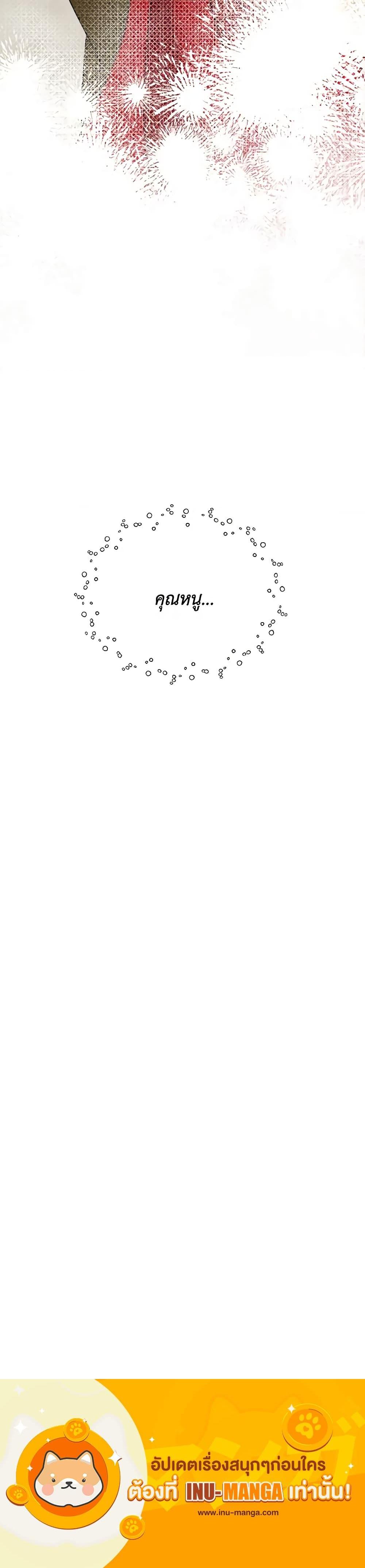 Manga-lc-com อ่านมังงะ อ่านการ์ตูน ออนไลน์ ฟรี So How Did I Die ตอนที่ 1 2 3 4 5 6 7 8 9 10 11 12 13 14 ฟรี ไม่มีโฆษณา Manga-lc - อ่าน มังงะ อ่าน การ์ตูน ออนไลน์ อ่านมังงะ ฟรี