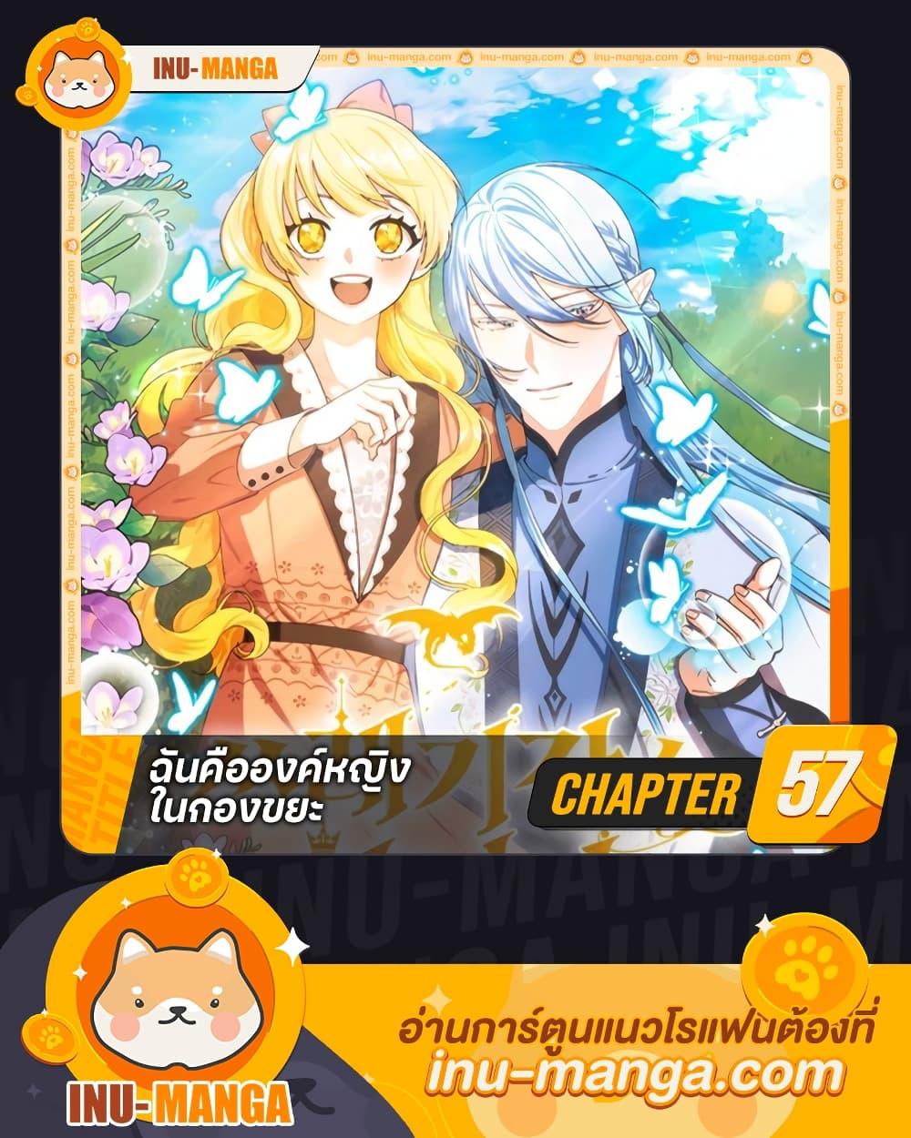 Manga-lc-com อ่านมังงะ อ่านการ์ตูน ออนไลน์ ฟรี Princess in the Rough ตอนที่ 1 2 3 4 5 6 7 8 9 10 11 12 13 14 ฟรี ไม่มีโฆษณา Manga-lc - อ่าน มังงะ อ่าน การ์ตูน ออนไลน์ อ่านมังงะ ฟรี