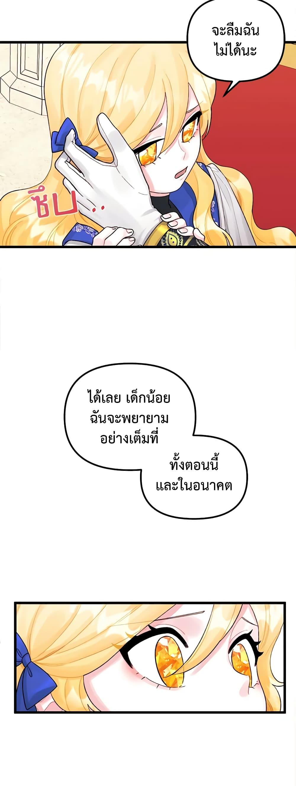 Manga-lc-com อ่านมังงะ อ่านการ์ตูน ออนไลน์ ฟรี Princess in the Rough ตอนที่ 1 2 3 4 5 6 7 8 9 10 11 12 13 14 ฟรี ไม่มีโฆษณา Manga-lc - อ่าน มังงะ อ่าน การ์ตูน ออนไลน์ อ่านมังงะ ฟรี