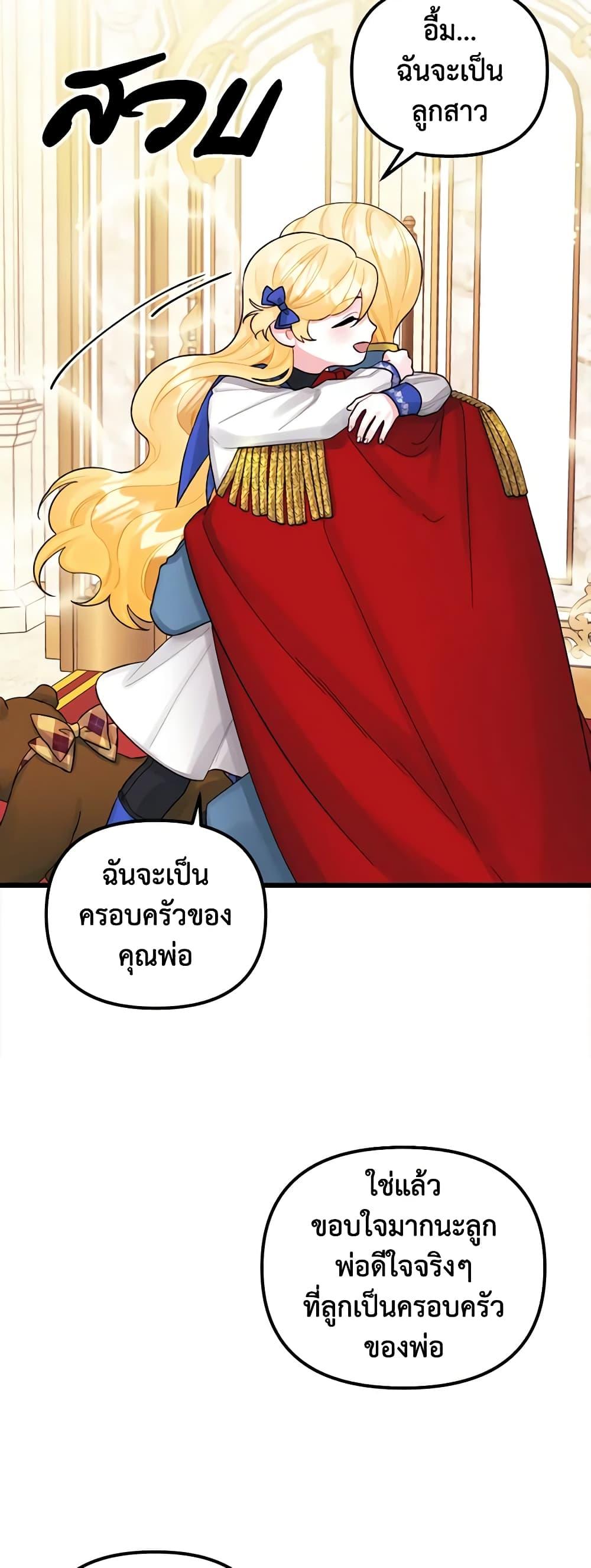 Manga-lc-com อ่านมังงะ อ่านการ์ตูน ออนไลน์ ฟรี Princess in the Rough ตอนที่ 1 2 3 4 5 6 7 8 9 10 11 12 13 14 ฟรี ไม่มีโฆษณา Manga-lc - อ่าน มังงะ อ่าน การ์ตูน ออนไลน์ อ่านมังงะ ฟรี