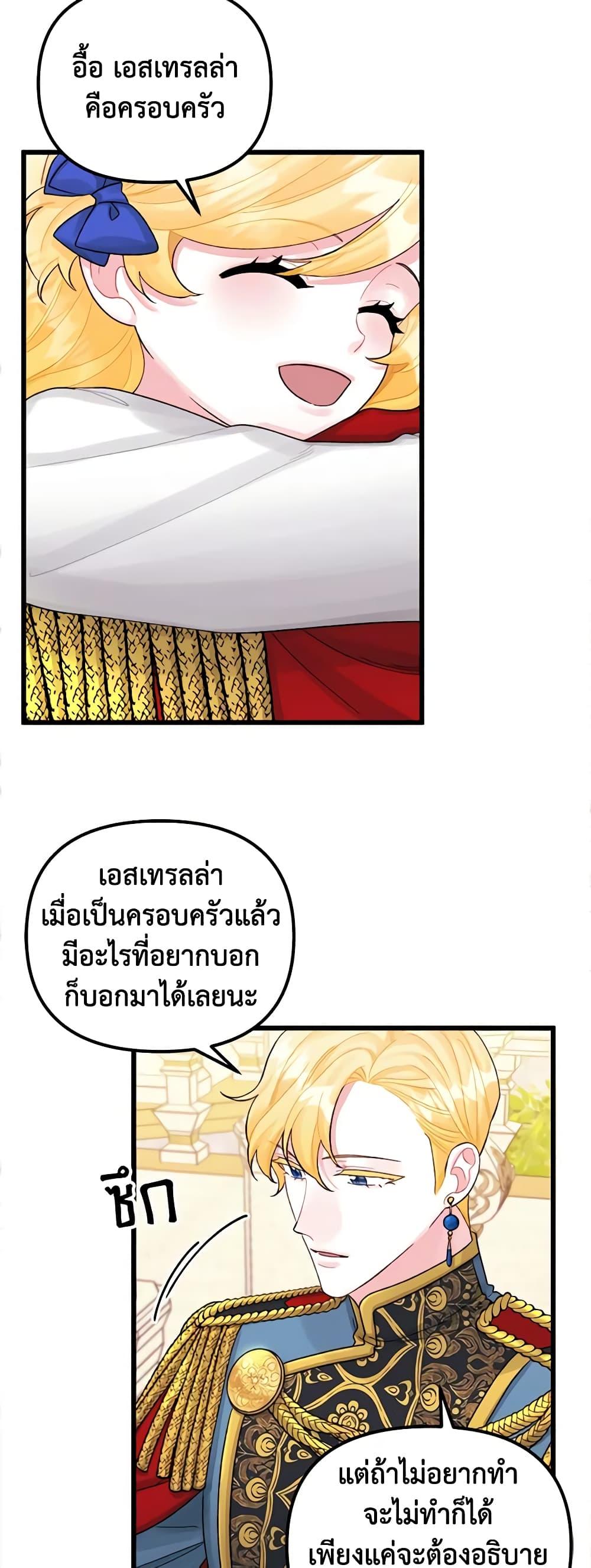 Manga-lc-com อ่านมังงะ อ่านการ์ตูน ออนไลน์ ฟรี Princess in the Rough ตอนที่ 1 2 3 4 5 6 7 8 9 10 11 12 13 14 ฟรี ไม่มีโฆษณา Manga-lc - อ่าน มังงะ อ่าน การ์ตูน ออนไลน์ อ่านมังงะ ฟรี