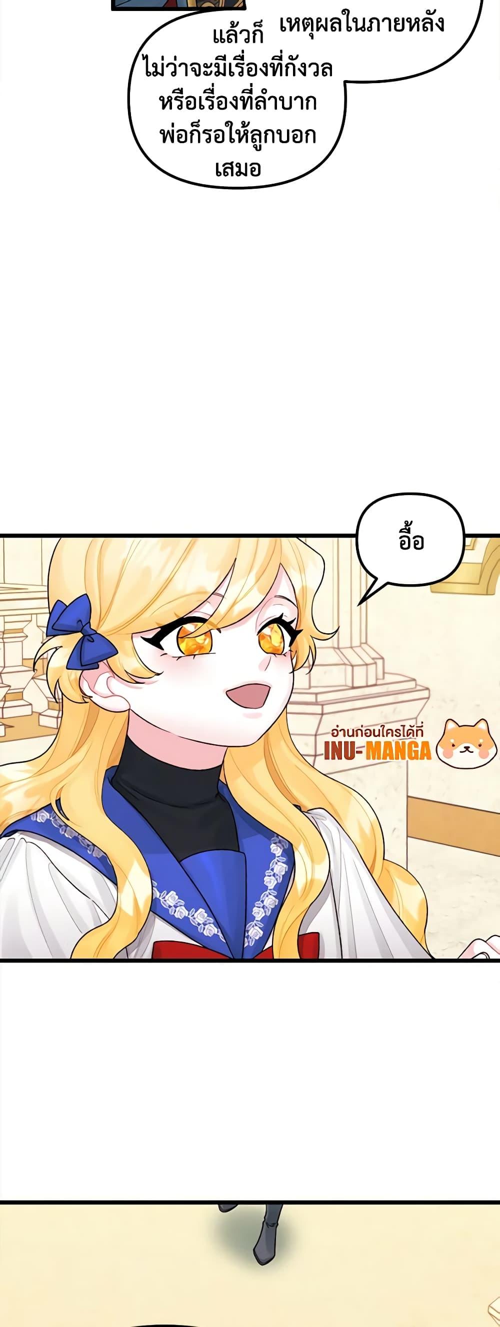 Manga-lc-com อ่านมังงะ อ่านการ์ตูน ออนไลน์ ฟรี Princess in the Rough ตอนที่ 1 2 3 4 5 6 7 8 9 10 11 12 13 14 ฟรี ไม่มีโฆษณา Manga-lc - อ่าน มังงะ อ่าน การ์ตูน ออนไลน์ อ่านมังงะ ฟรี