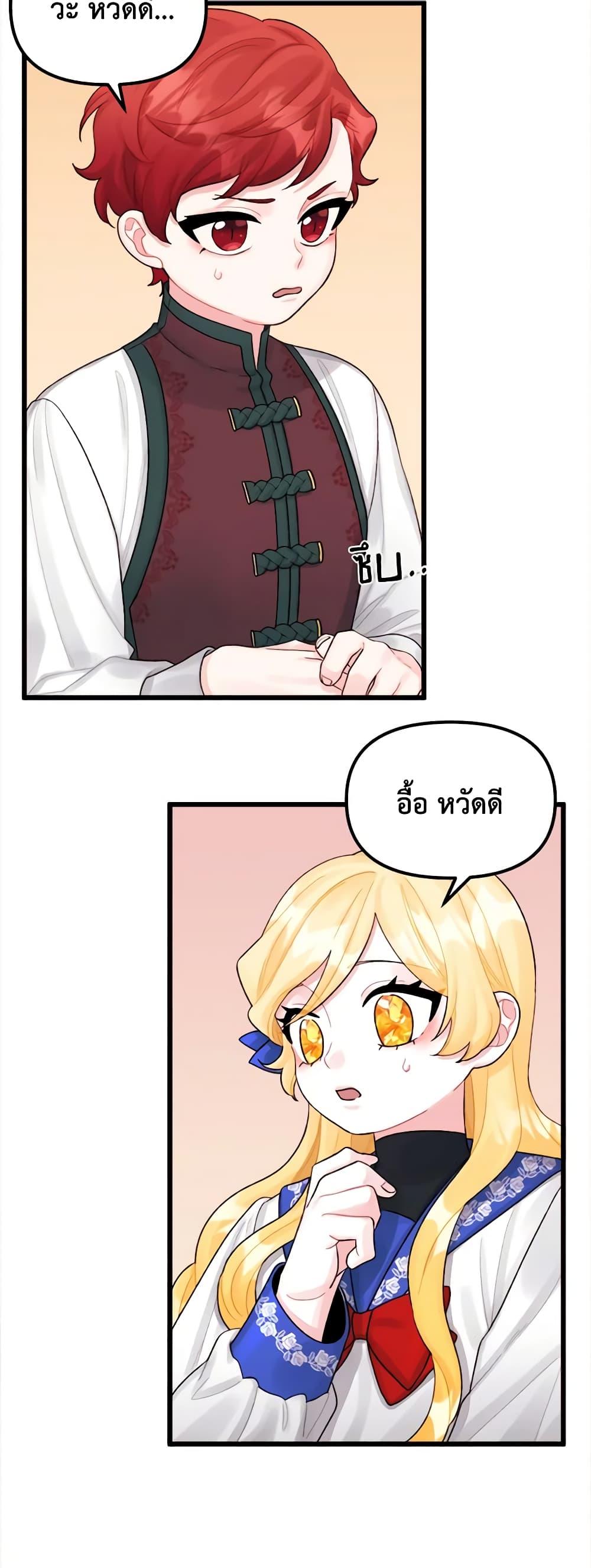 Manga-lc-com อ่านมังงะ อ่านการ์ตูน ออนไลน์ ฟรี Princess in the Rough ตอนที่ 1 2 3 4 5 6 7 8 9 10 11 12 13 14 ฟรี ไม่มีโฆษณา Manga-lc - อ่าน มังงะ อ่าน การ์ตูน ออนไลน์ อ่านมังงะ ฟรี