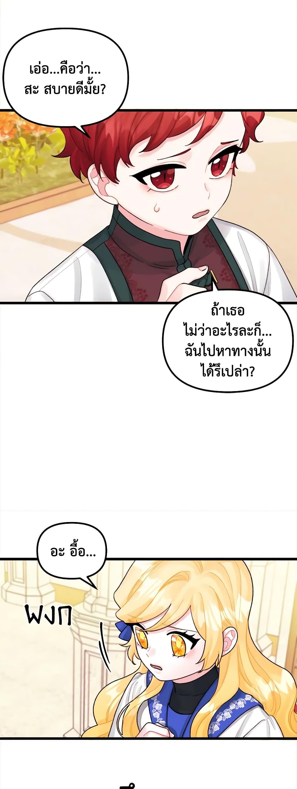 Manga-lc-com อ่านมังงะ อ่านการ์ตูน ออนไลน์ ฟรี Princess in the Rough ตอนที่ 1 2 3 4 5 6 7 8 9 10 11 12 13 14 ฟรี ไม่มีโฆษณา Manga-lc - อ่าน มังงะ อ่าน การ์ตูน ออนไลน์ อ่านมังงะ ฟรี