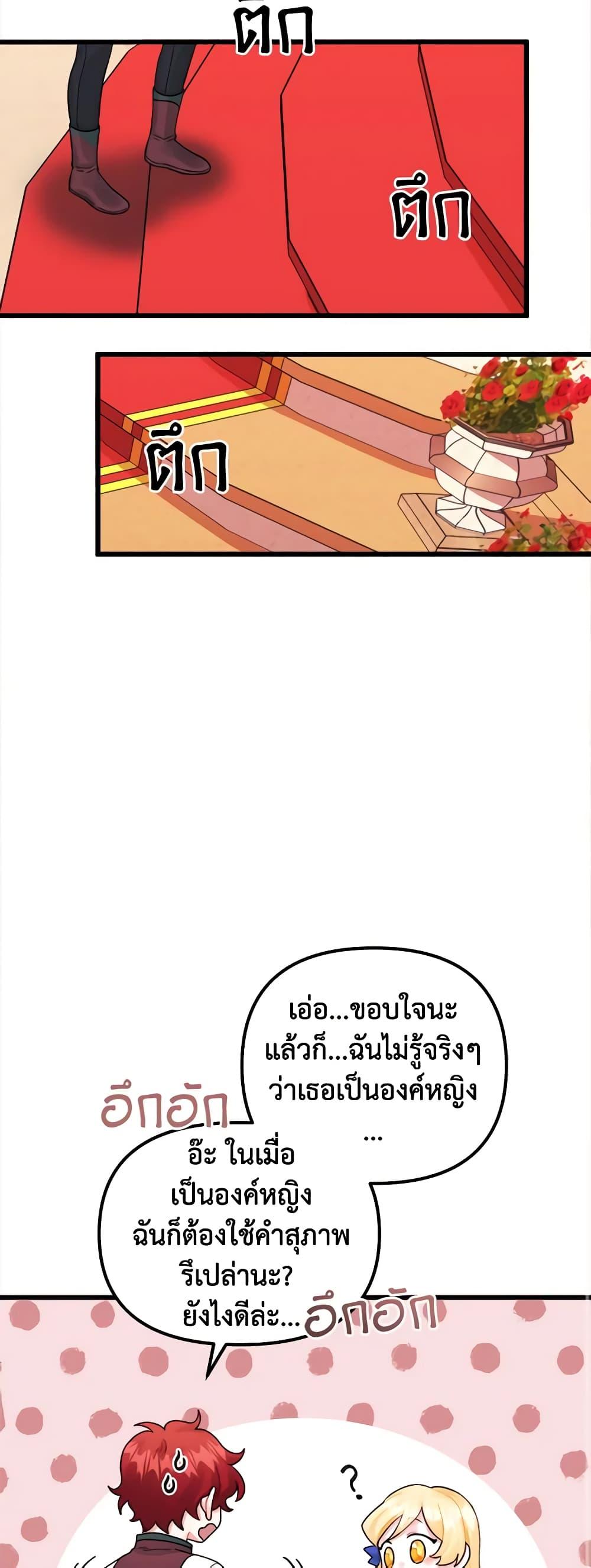 Manga-lc-com อ่านมังงะ อ่านการ์ตูน ออนไลน์ ฟรี Princess in the Rough ตอนที่ 1 2 3 4 5 6 7 8 9 10 11 12 13 14 ฟรี ไม่มีโฆษณา Manga-lc - อ่าน มังงะ อ่าน การ์ตูน ออนไลน์ อ่านมังงะ ฟรี