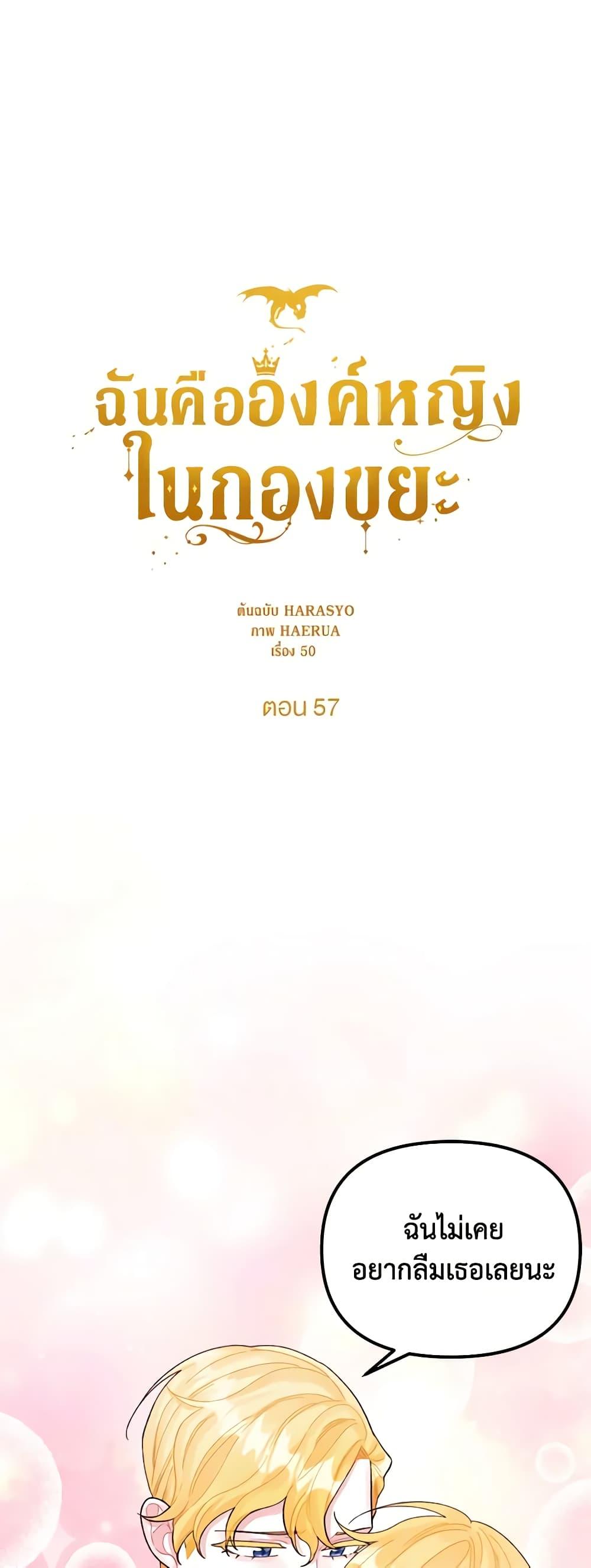 Manga-lc-com อ่านมังงะ อ่านการ์ตูน ออนไลน์ ฟรี Princess in the Rough ตอนที่ 1 2 3 4 5 6 7 8 9 10 11 12 13 14 ฟรี ไม่มีโฆษณา Manga-lc - อ่าน มังงะ อ่าน การ์ตูน ออนไลน์ อ่านมังงะ ฟรี