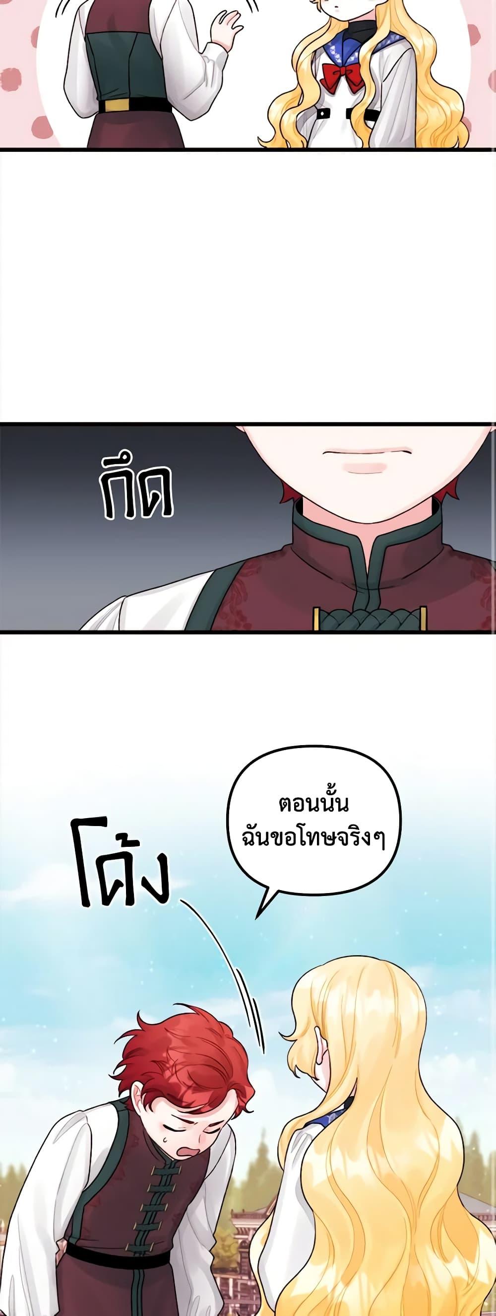 Manga-lc-com อ่านมังงะ อ่านการ์ตูน ออนไลน์ ฟรี Princess in the Rough ตอนที่ 1 2 3 4 5 6 7 8 9 10 11 12 13 14 ฟรี ไม่มีโฆษณา Manga-lc - อ่าน มังงะ อ่าน การ์ตูน ออนไลน์ อ่านมังงะ ฟรี