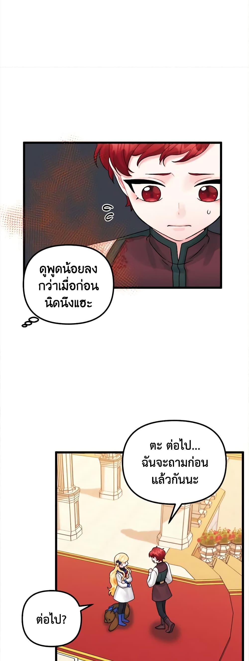 Manga-lc-com อ่านมังงะ อ่านการ์ตูน ออนไลน์ ฟรี Princess in the Rough ตอนที่ 1 2 3 4 5 6 7 8 9 10 11 12 13 14 ฟรี ไม่มีโฆษณา Manga-lc - อ่าน มังงะ อ่าน การ์ตูน ออนไลน์ อ่านมังงะ ฟรี