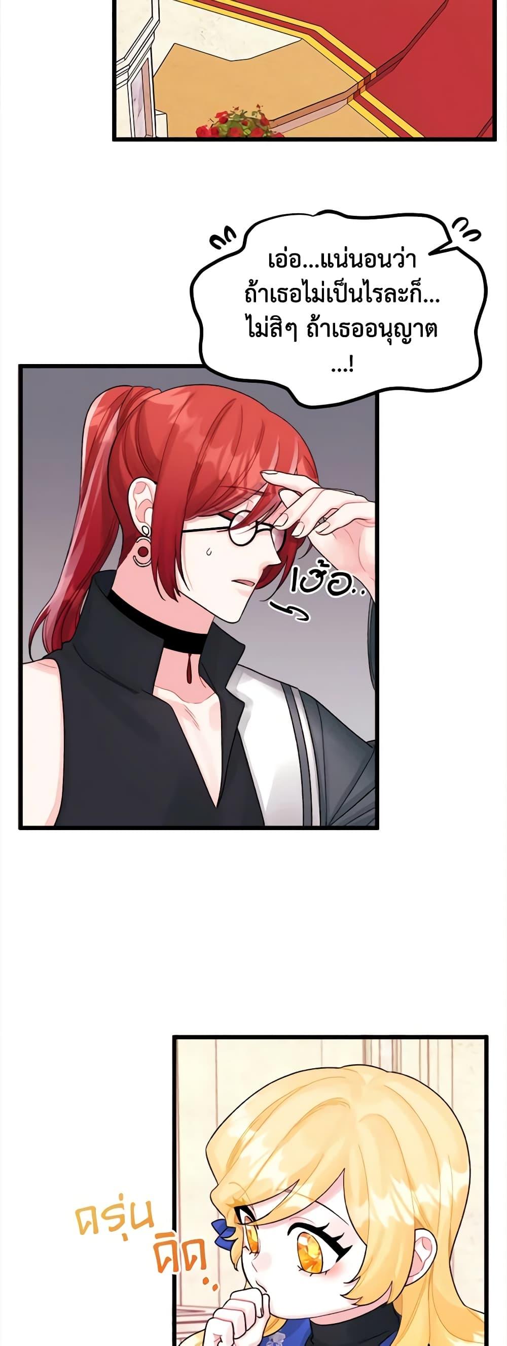 Manga-lc-com อ่านมังงะ อ่านการ์ตูน ออนไลน์ ฟรี Princess in the Rough ตอนที่ 1 2 3 4 5 6 7 8 9 10 11 12 13 14 ฟรี ไม่มีโฆษณา Manga-lc - อ่าน มังงะ อ่าน การ์ตูน ออนไลน์ อ่านมังงะ ฟรี