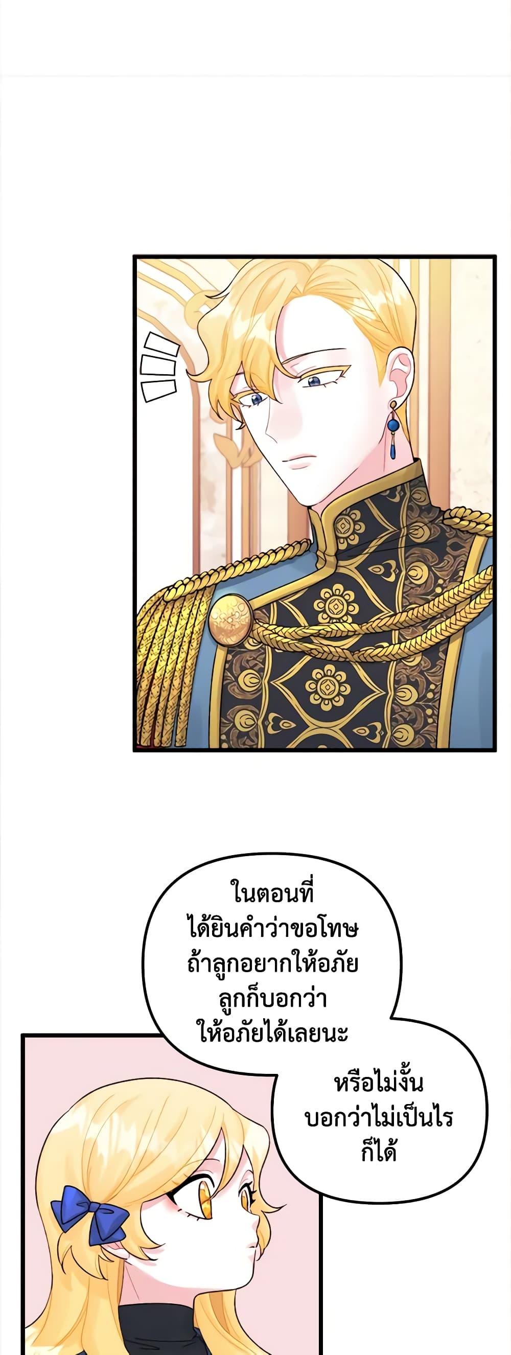 Manga-lc-com อ่านมังงะ อ่านการ์ตูน ออนไลน์ ฟรี Princess in the Rough ตอนที่ 1 2 3 4 5 6 7 8 9 10 11 12 13 14 ฟรี ไม่มีโฆษณา Manga-lc - อ่าน มังงะ อ่าน การ์ตูน ออนไลน์ อ่านมังงะ ฟรี