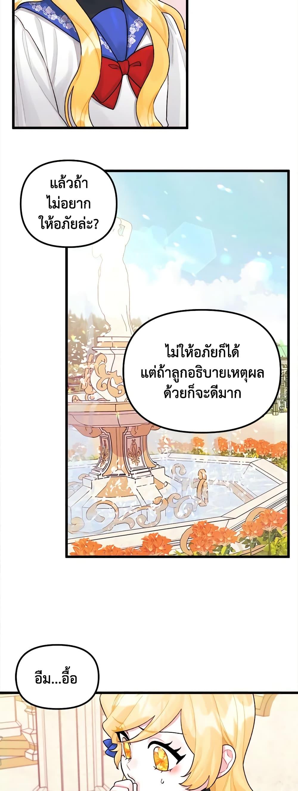 Manga-lc-com อ่านมังงะ อ่านการ์ตูน ออนไลน์ ฟรี Princess in the Rough ตอนที่ 1 2 3 4 5 6 7 8 9 10 11 12 13 14 ฟรี ไม่มีโฆษณา Manga-lc - อ่าน มังงะ อ่าน การ์ตูน ออนไลน์ อ่านมังงะ ฟรี