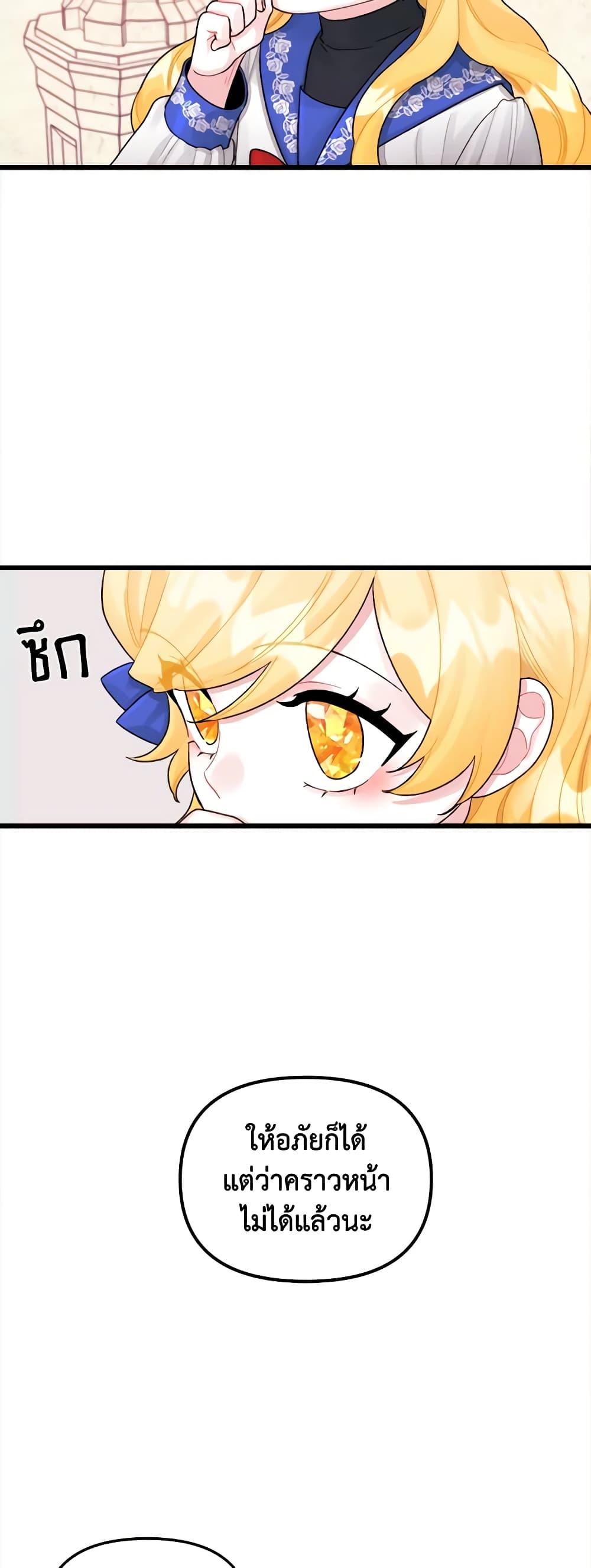 Manga-lc-com อ่านมังงะ อ่านการ์ตูน ออนไลน์ ฟรี Princess in the Rough ตอนที่ 1 2 3 4 5 6 7 8 9 10 11 12 13 14 ฟรี ไม่มีโฆษณา Manga-lc - อ่าน มังงะ อ่าน การ์ตูน ออนไลน์ อ่านมังงะ ฟรี