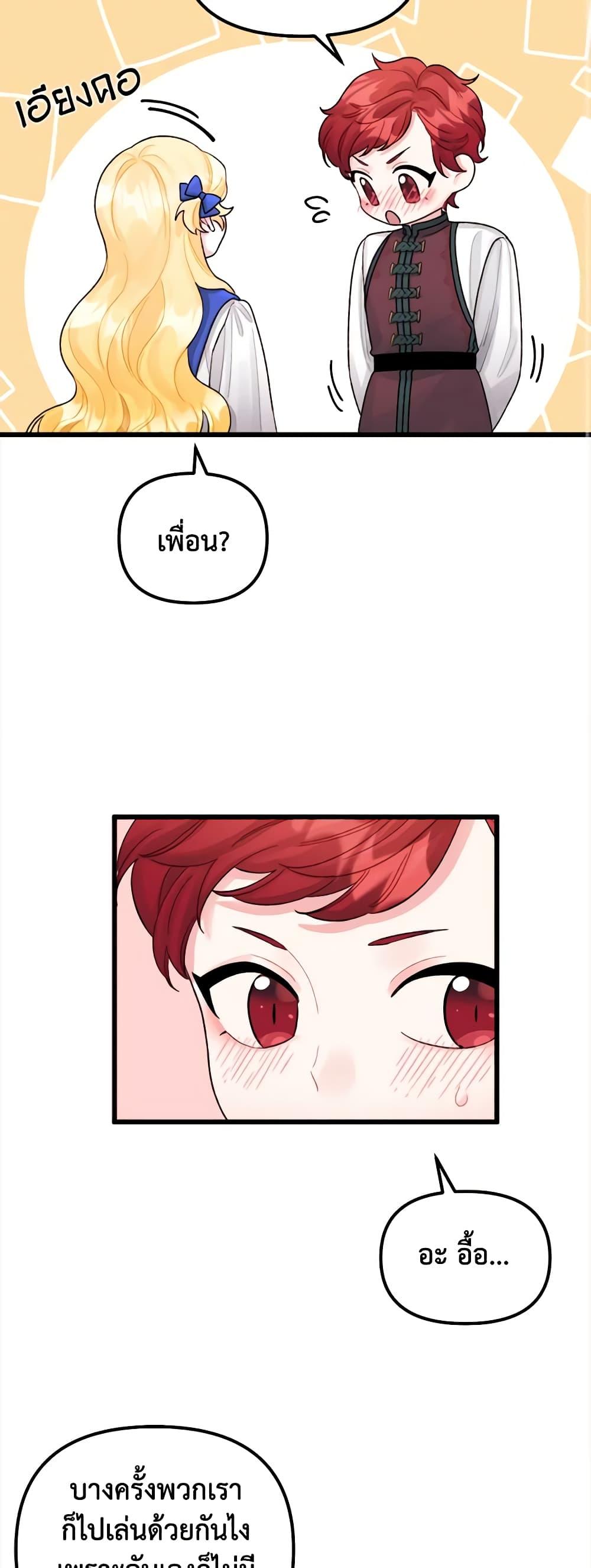 Manga-lc-com อ่านมังงะ อ่านการ์ตูน ออนไลน์ ฟรี Princess in the Rough ตอนที่ 1 2 3 4 5 6 7 8 9 10 11 12 13 14 ฟรี ไม่มีโฆษณา Manga-lc - อ่าน มังงะ อ่าน การ์ตูน ออนไลน์ อ่านมังงะ ฟรี