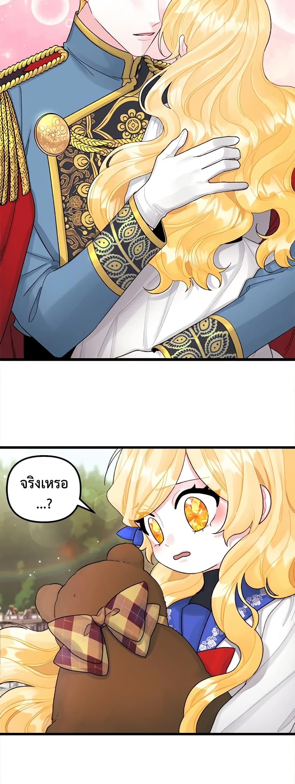 Manga-lc-com อ่านมังงะ อ่านการ์ตูน ออนไลน์ ฟรี Princess in the Rough ตอนที่ 1 2 3 4 5 6 7 8 9 10 11 12 13 14 ฟรี ไม่มีโฆษณา Manga-lc - อ่าน มังงะ อ่าน การ์ตูน ออนไลน์ อ่านมังงะ ฟรี